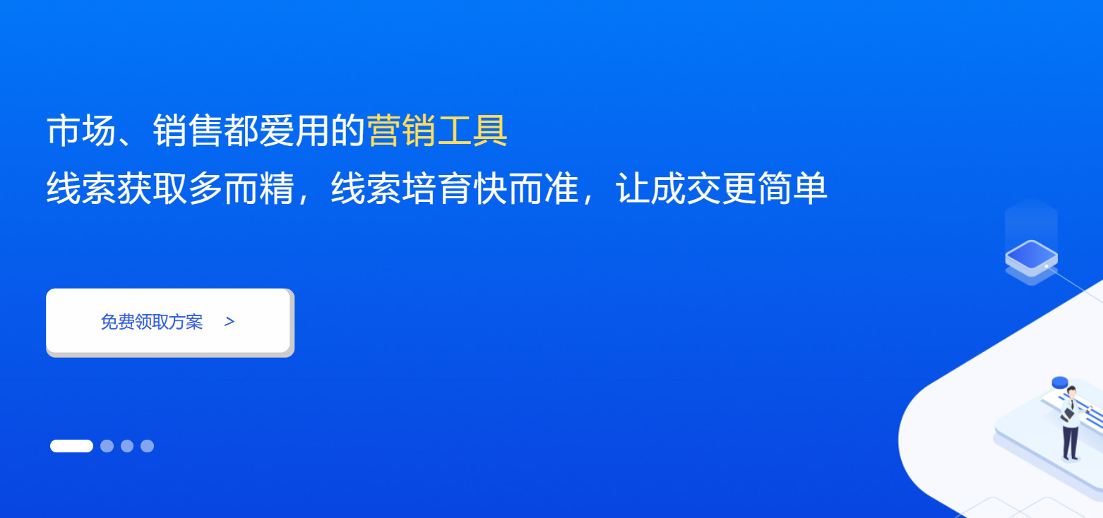 免费客户治理系统推荐，解放您的业务！