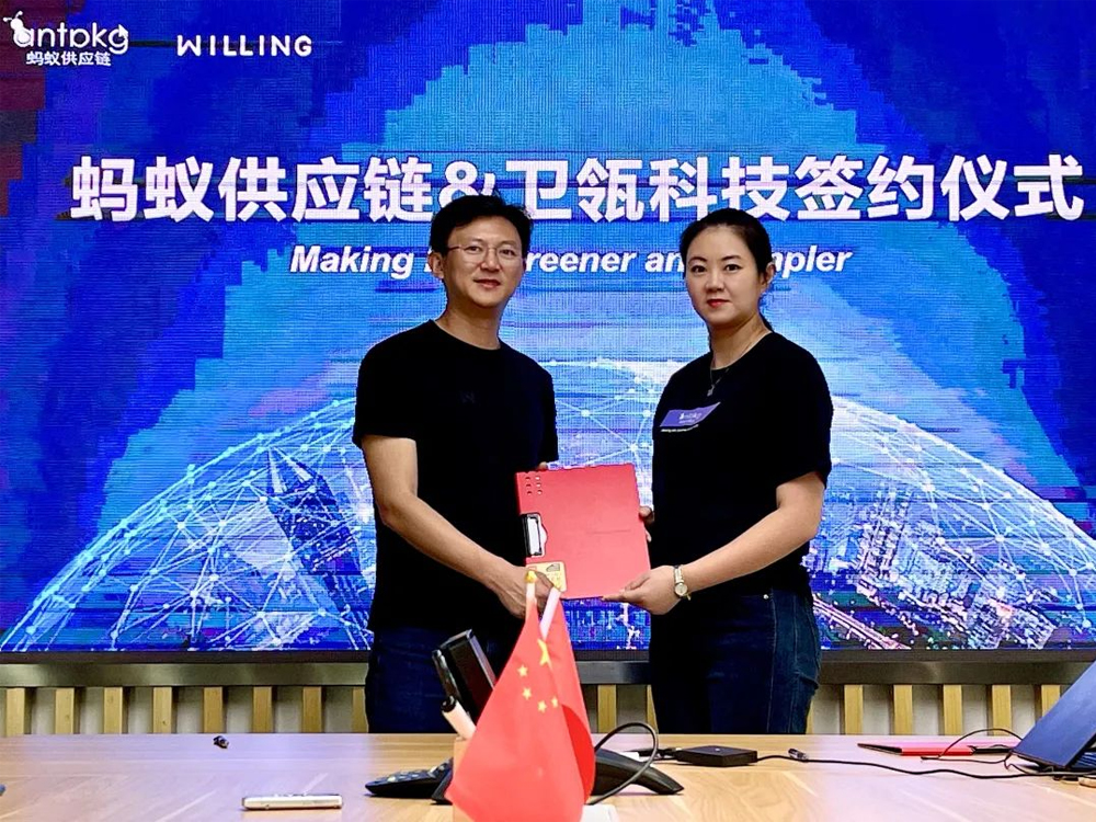 亿万先生MR首创人杨炯纬 vs 蚂蚁供给链CEO马敏珠