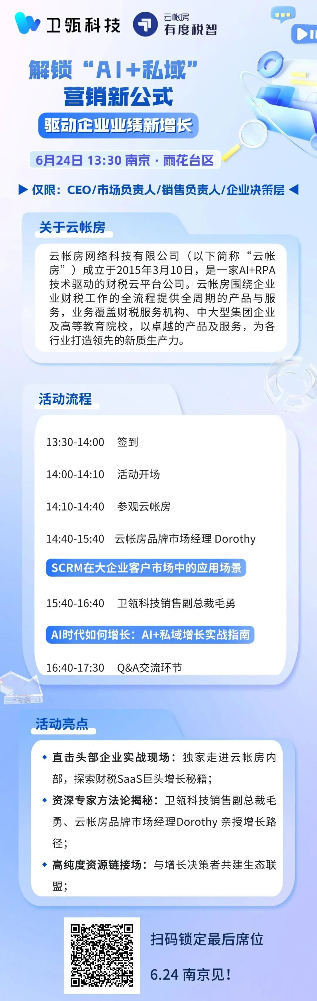 1751004375187664.jpg