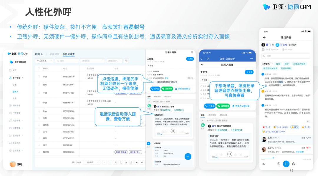 首页- 亿万先生MR集团官网登录