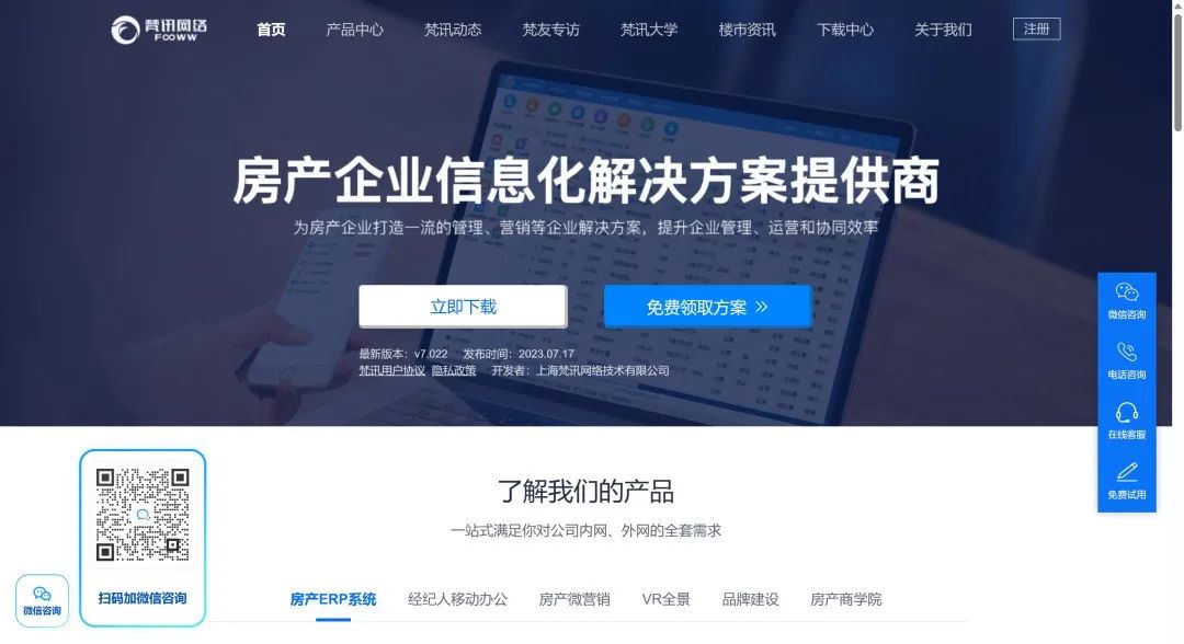 首页- 亿万先生MR集团官网登录