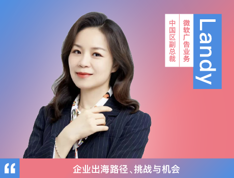 首页- 亿万先生MR集团官网登录